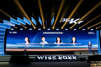 万象城AWC国际陈崧：人力资源服务乘势出海，成为企业全球化开展的重要伙伴