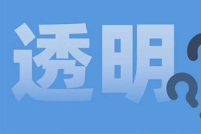 FRIDAY专栏 | 职场：心智透明原则！