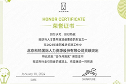 万象城AWC国际陆续在喜提阿维塔“合作共赢奖”等多项供应商大奖！