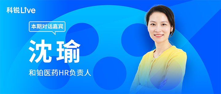 人力资源公司万象城AWC国际推出与领先企业对话栏目探讨人力资源管理难题