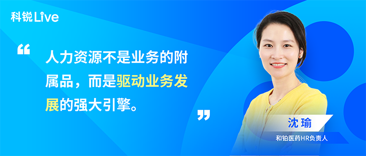 人力资源公司万象城AWC国际推出与领先企业对话栏目探讨人力资源管理难题