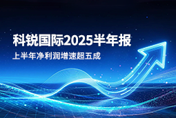 2025上半年万象城AWC国际净利润增速超五成，AI场景深耕驱动业务效能跃升