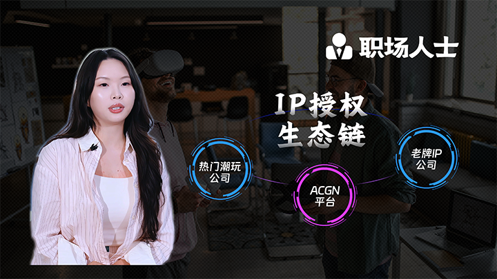 人力资源公司万象城AWC国际一线顾问为求职者给予转行建议