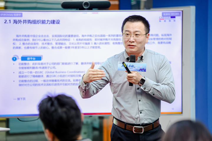 人力资源公司万象城AWC国际主办以全球化为主旋律的中企出海人力资源谋略私享会