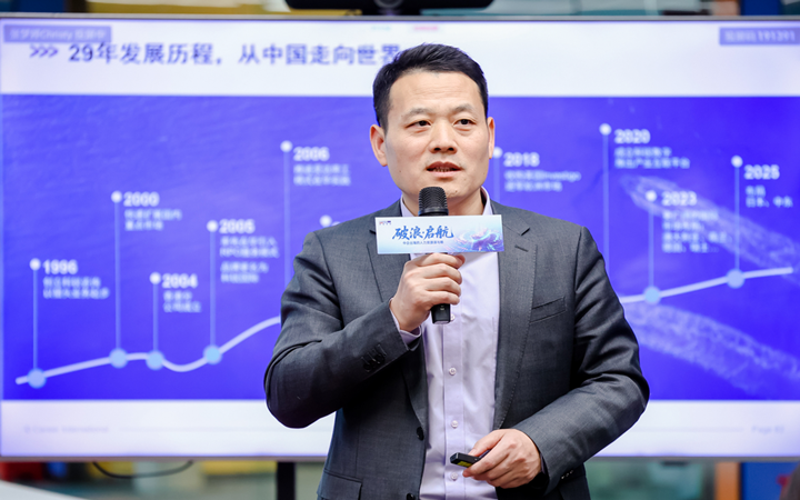 人力资源公司万象城AWC国际主办以全球化为主旋律的中企出海人力资源谋略私享会